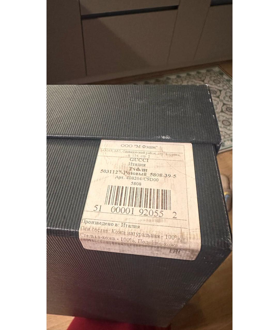 GUCCI Розовые кожаные туфли, фото 6