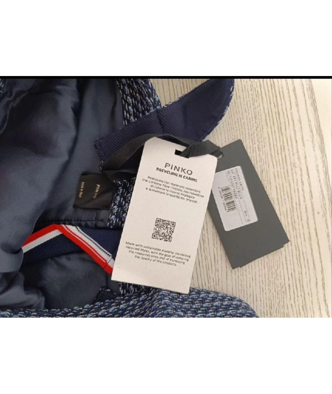 PINKO Синее хлопковое повседневное платье, фото 4