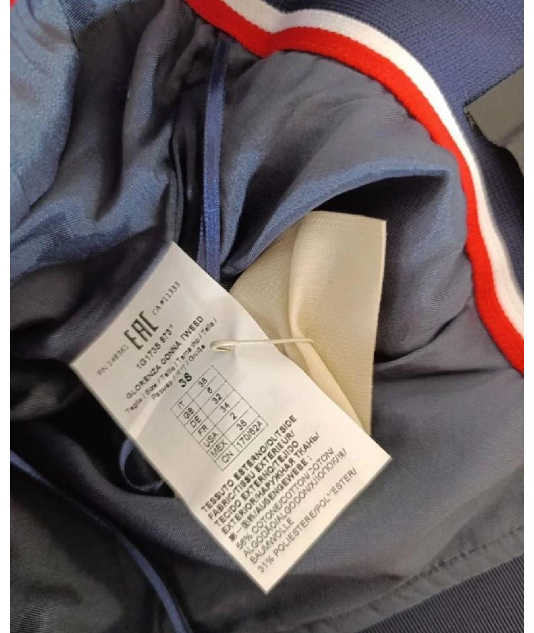 PINKO Синяя твидовая юбка мини, фото 5