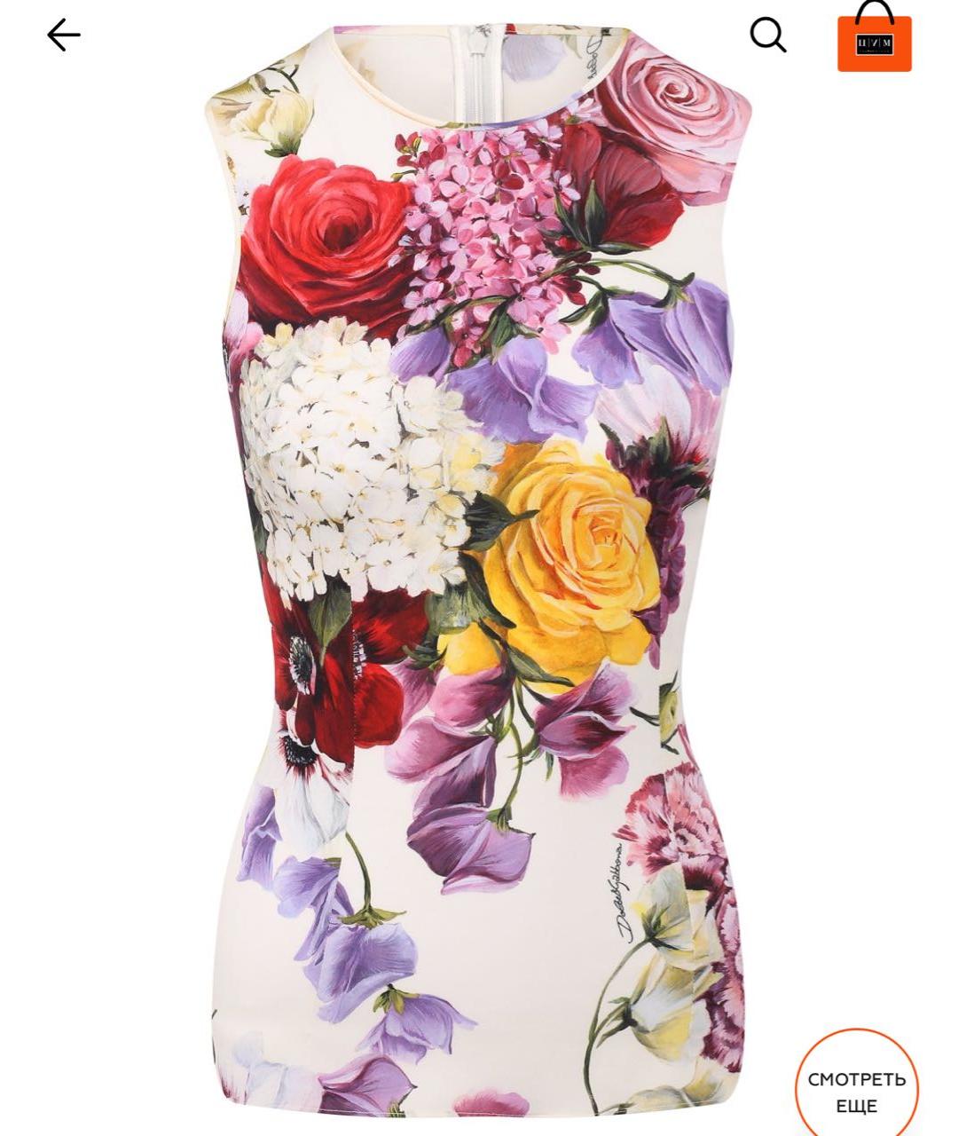 DOLCE&GABBANA Белая шелковая майка, фото 2