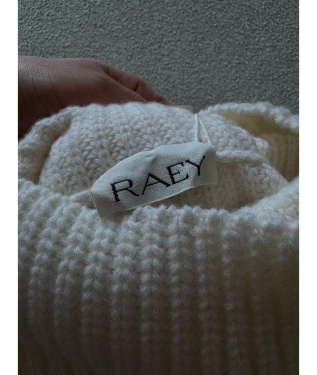 RAEY Белая шерстяная жилетка, фото 3