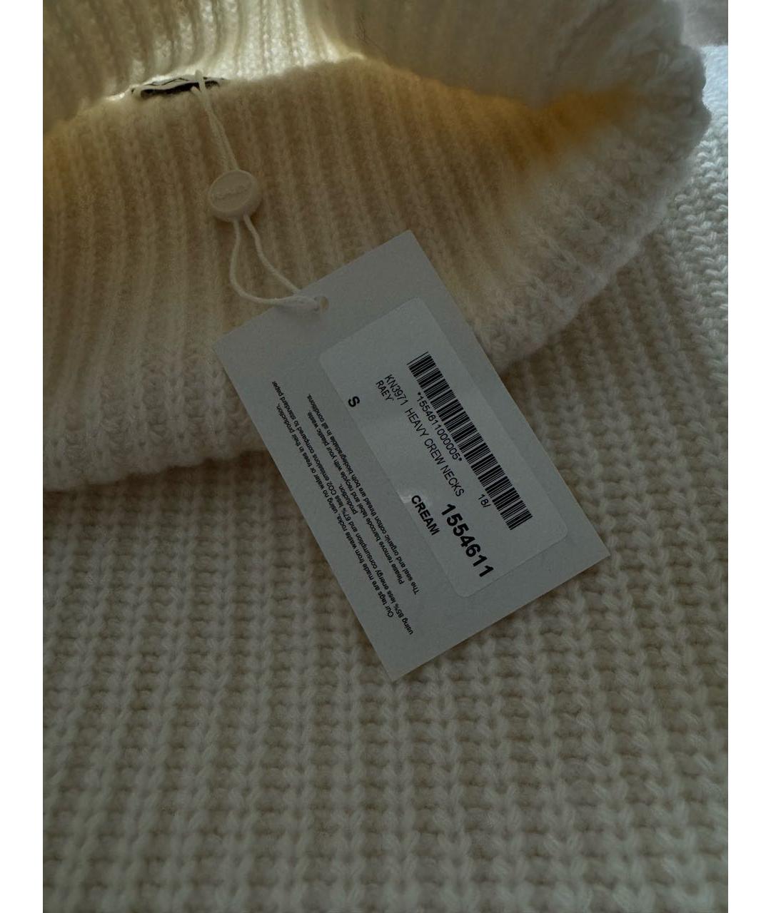 RAEY Белая шерстяная жилетка, фото 5