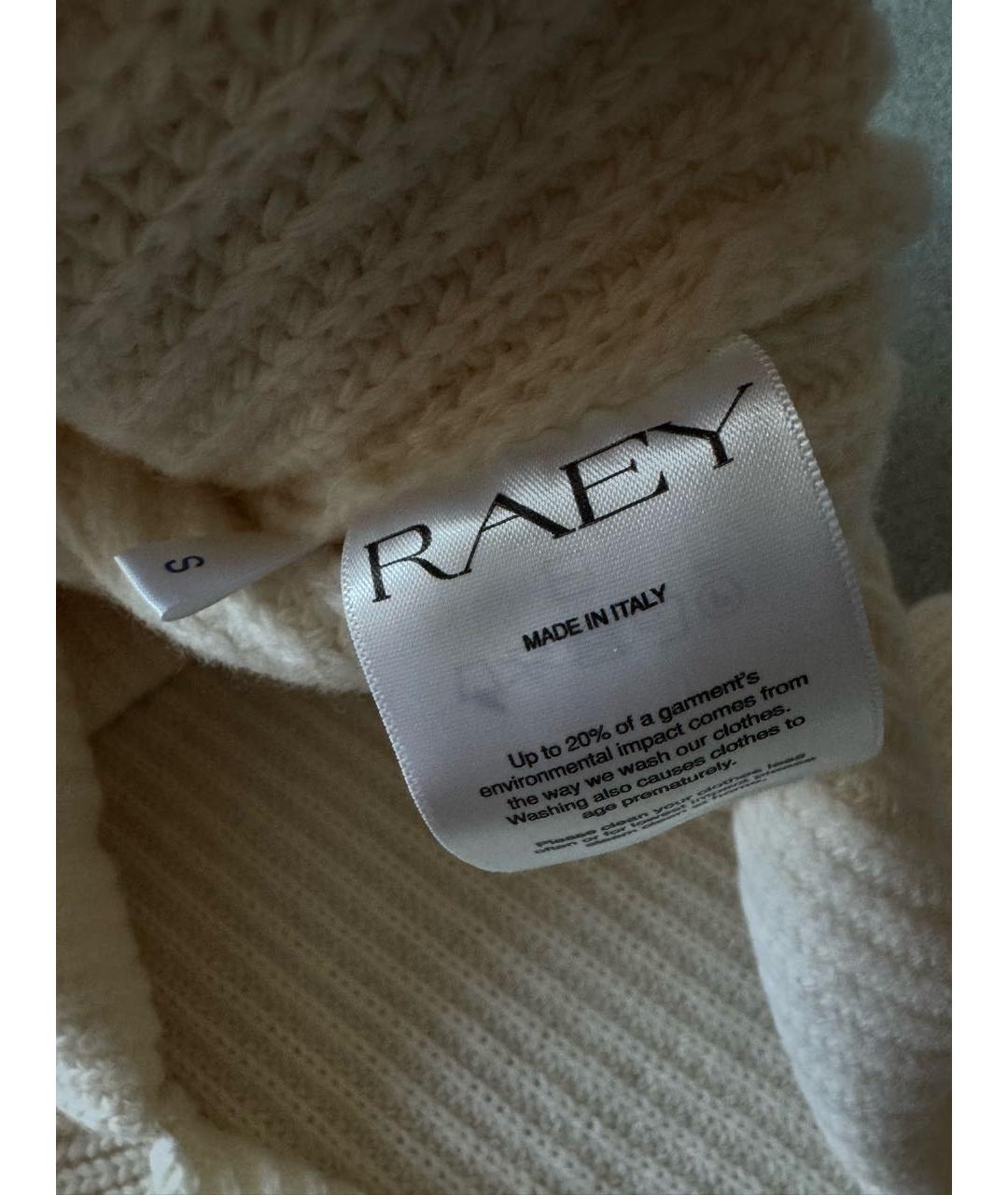 RAEY Белая шерстяная жилетка, фото 6
