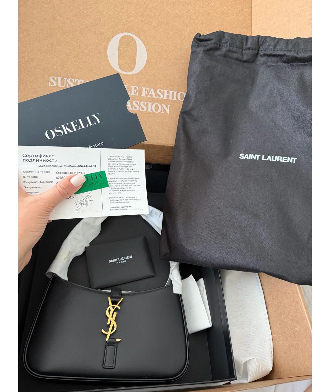 SAINT LAURENT Черная кожаная сумка через плечо, фото 5