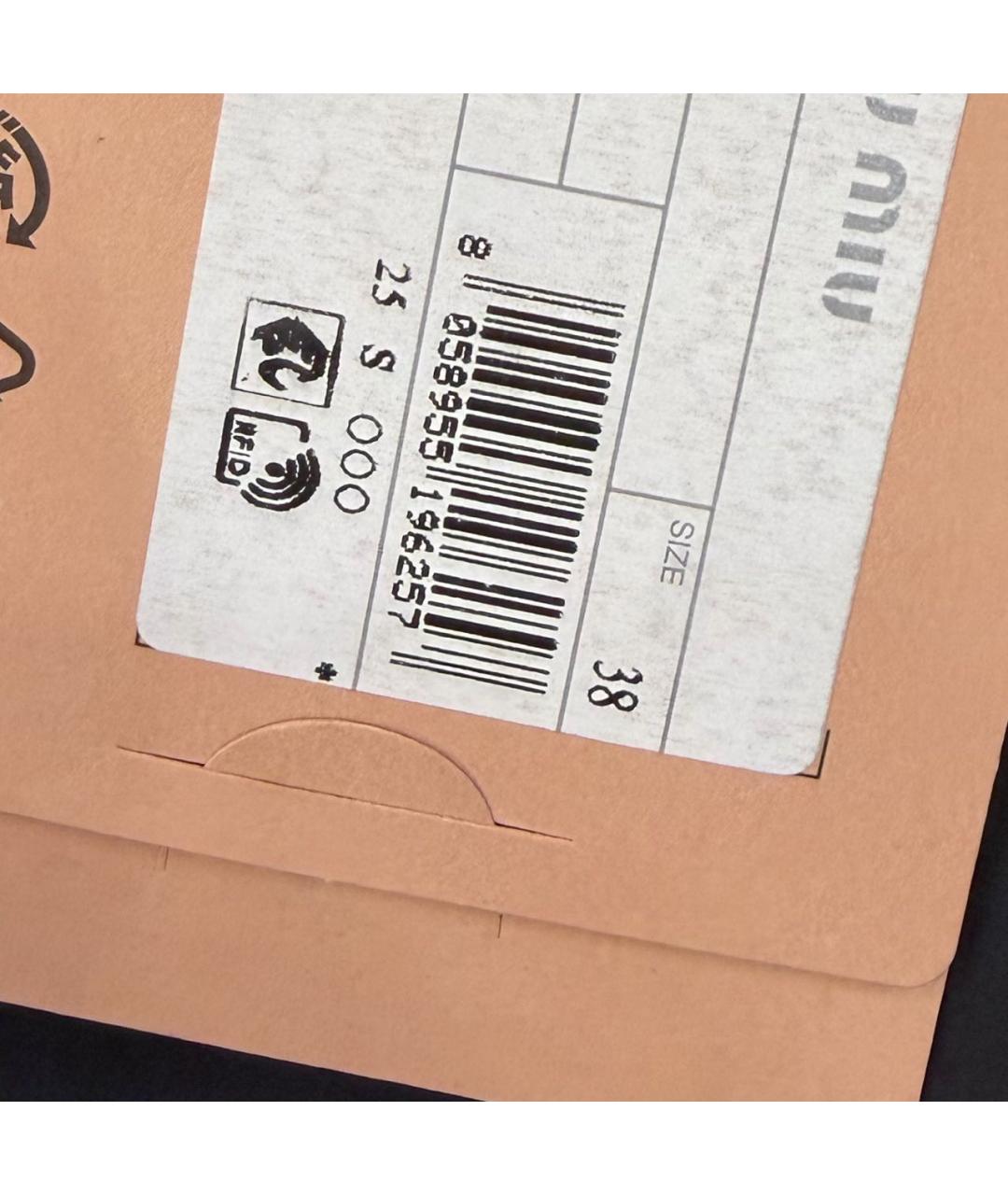 MIU MIU Темно-синяя куртка, фото 4