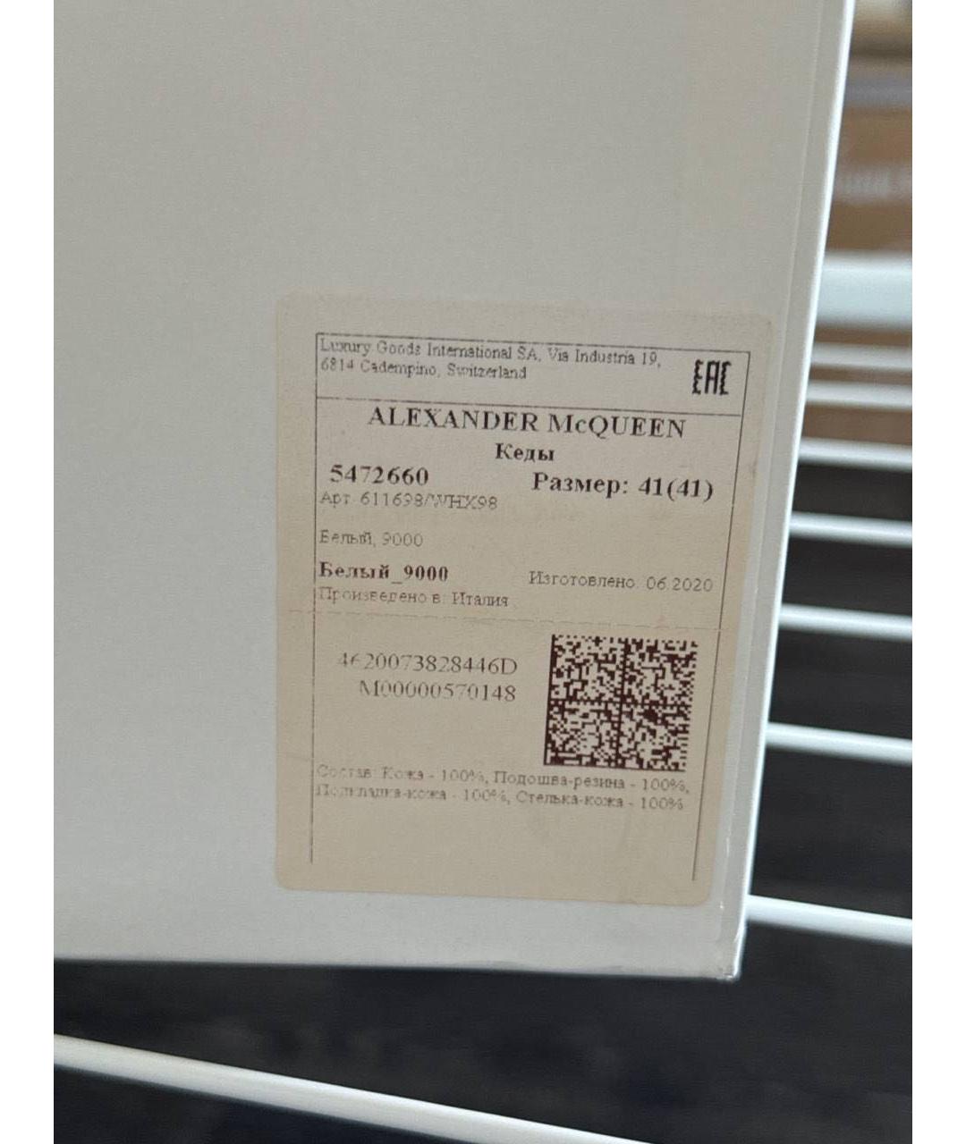 MCQ ALEXANDER MCQUEEN Белые кожаные кеды, фото 6