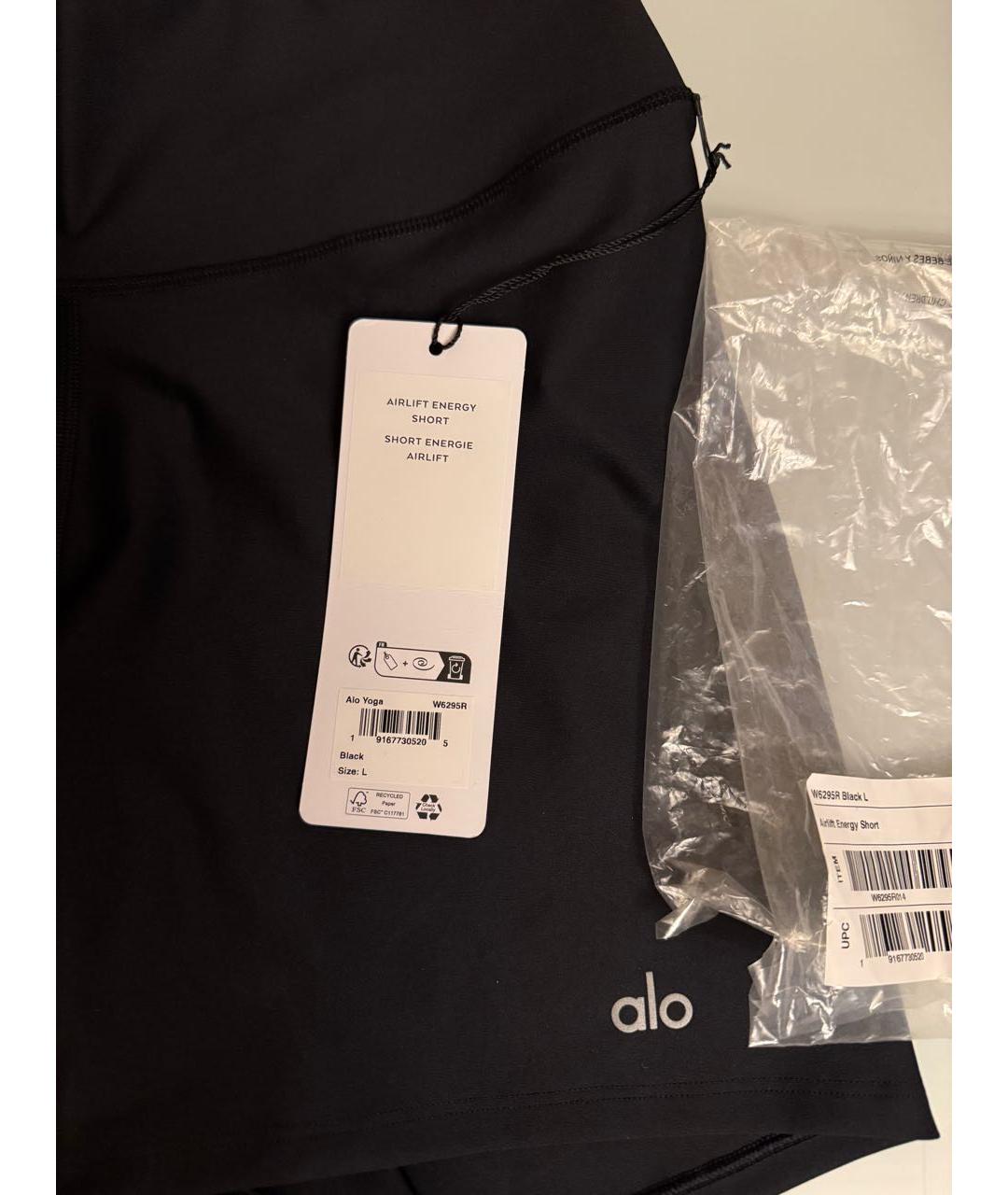 ALO YOGA Черные леггинсы и велосипедки, фото 3