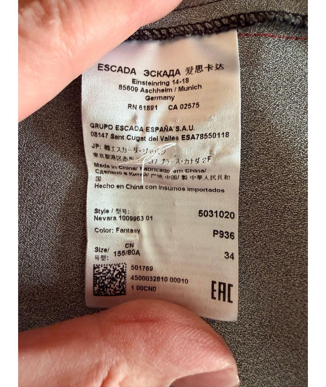 ESCADA Мульти костюм с брюками, фото 5