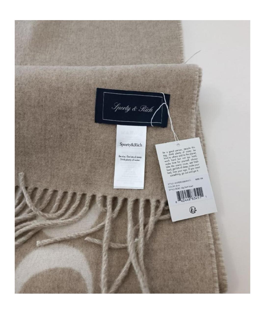 SPORTY AND RICH Бежевый шерстяной шарф, фото 3