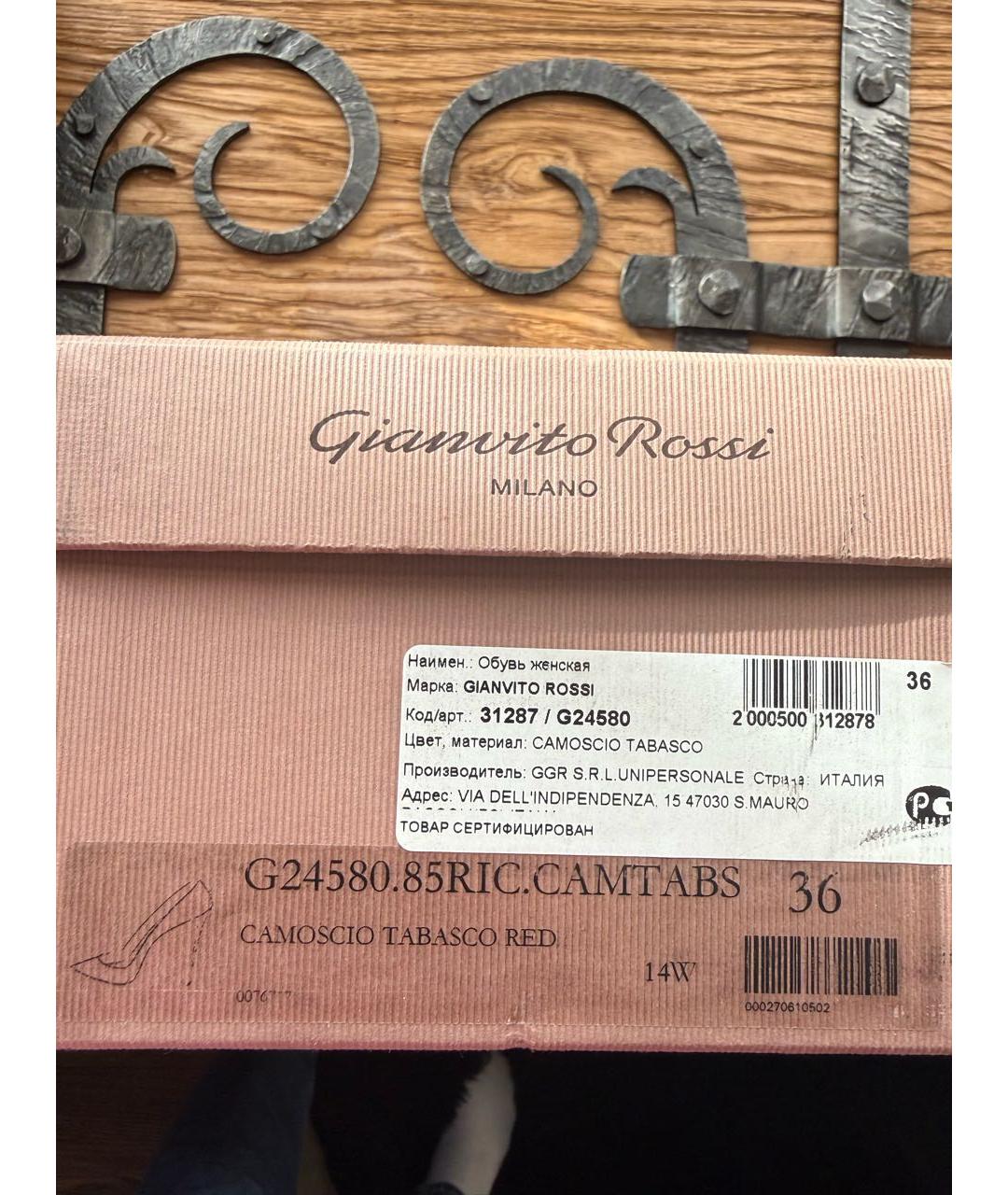 GIANVITO ROSSI Красные замшевые туфли, фото 7