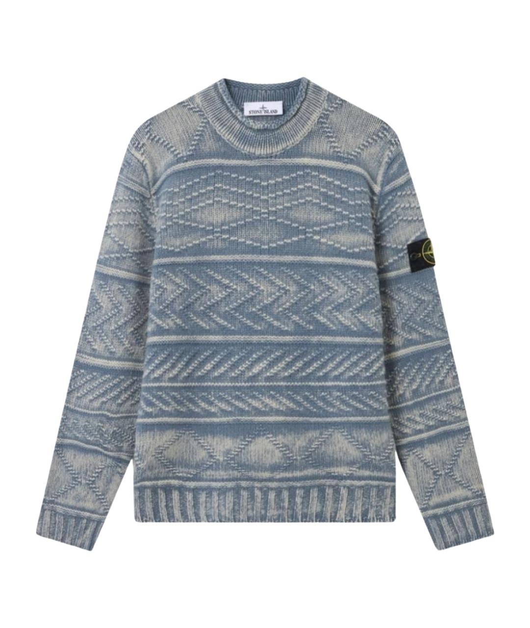 STONE ISLAND Синий кашемировый джемпер / свитер, фото 1