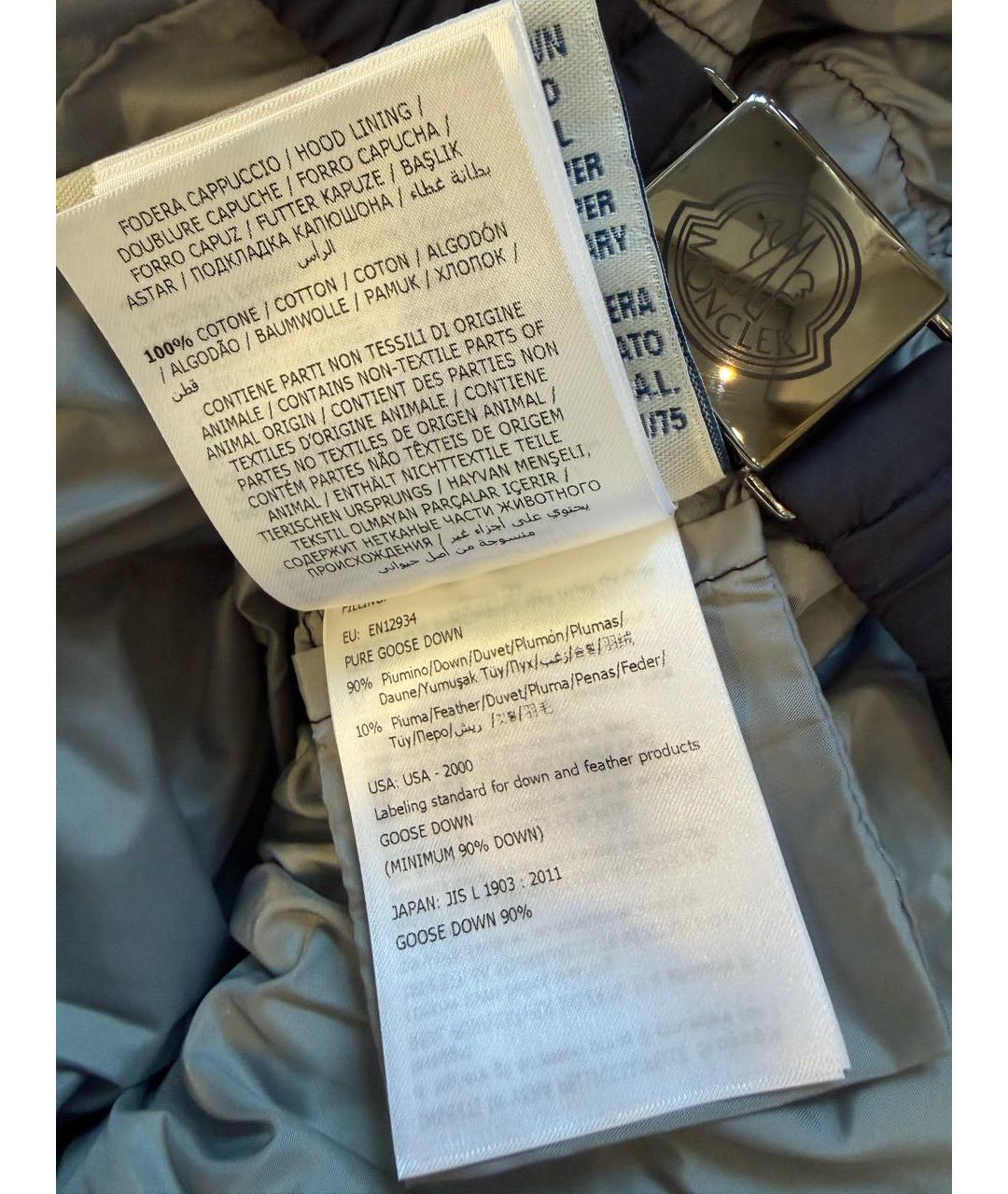 MONCLER KIDS Темно-синий полиэстеровый комбинезон, фото 6