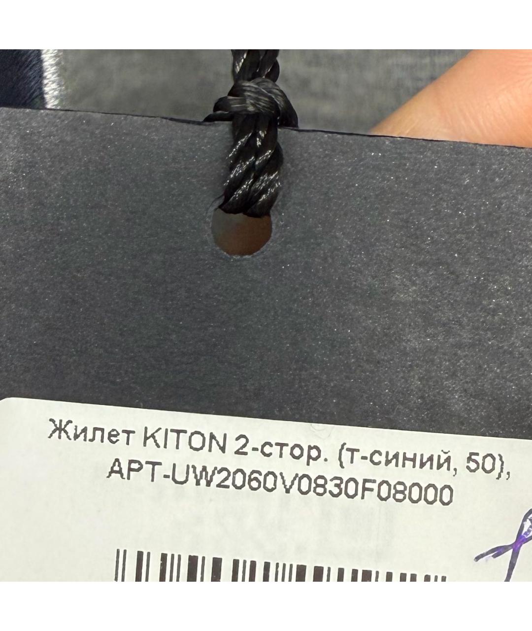 KITON Темно-синий жилет, фото 5