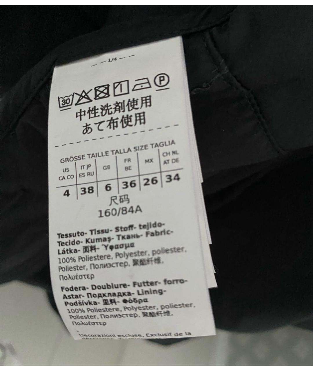 WEEKEND MAX MARA Черный полиэстеровый пуховик, фото 5