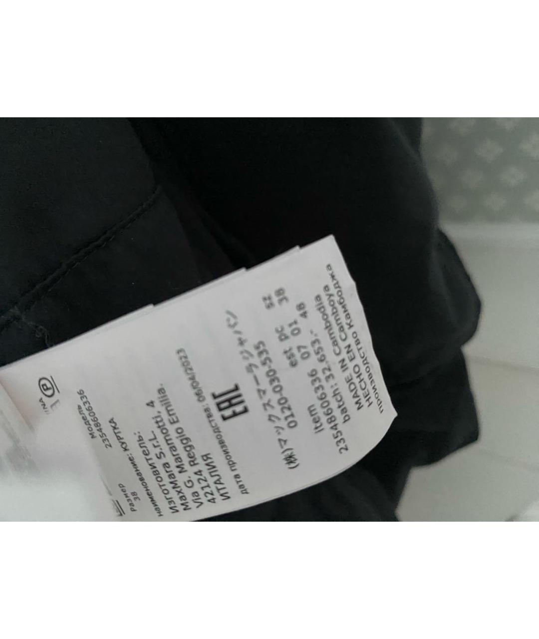 WEEKEND MAX MARA Черный полиэстеровый пуховик, фото 6