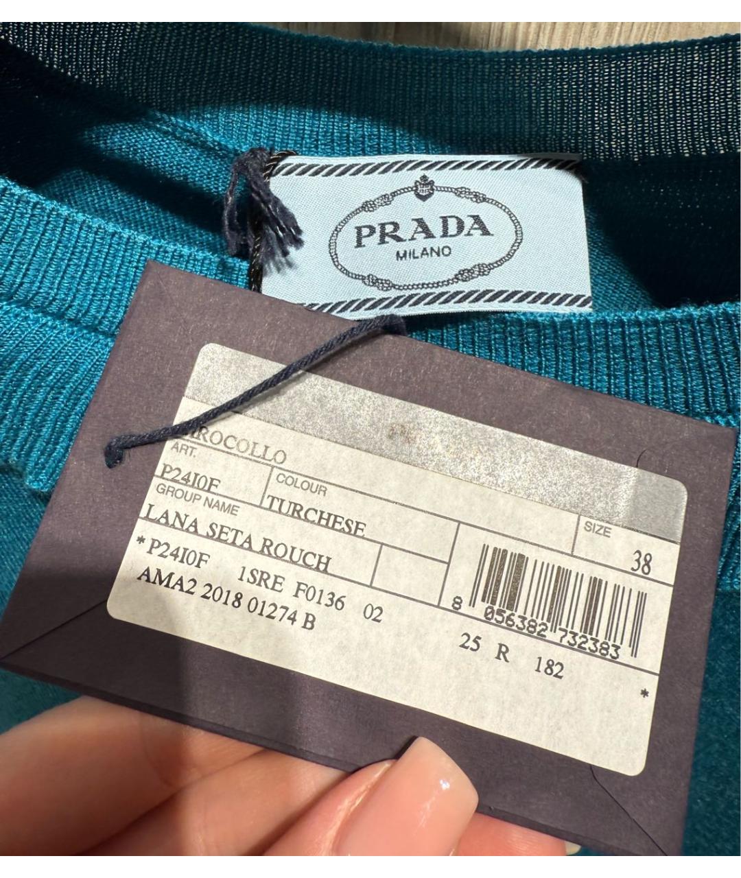 PRADA Синяя шерстяная футболка, фото 5