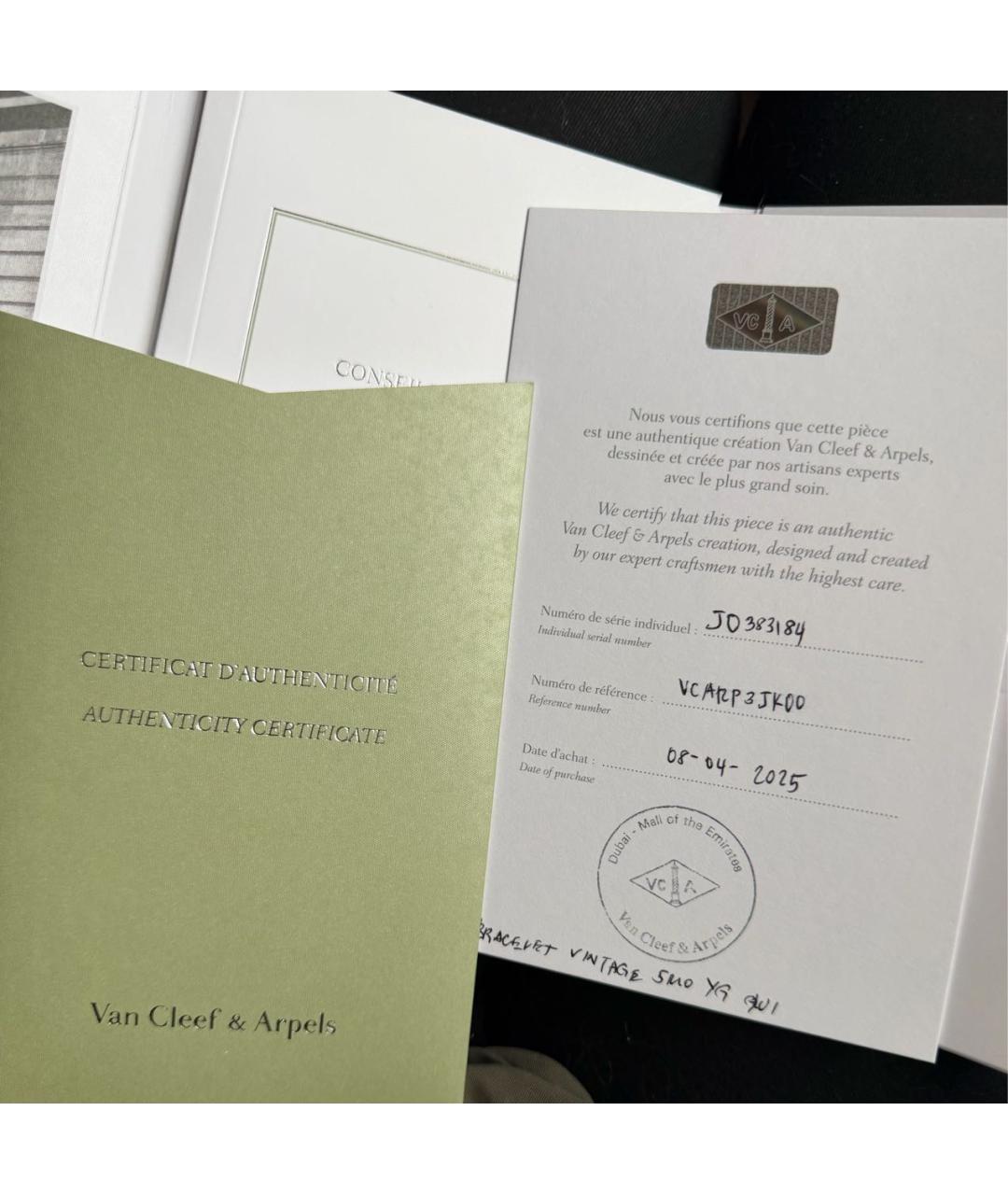 VAN CLEEF & ARPELS Золотой браслет из желтого золота, фото 3