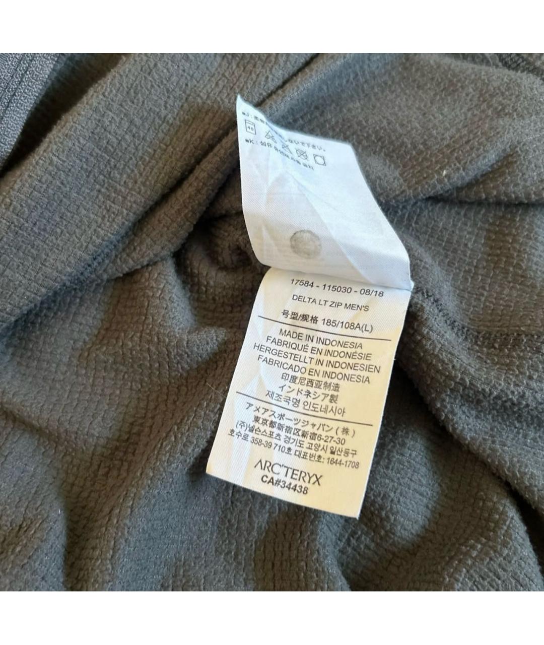 ARCTERYX Серая полиэстеровая спортивная куртка, фото 8