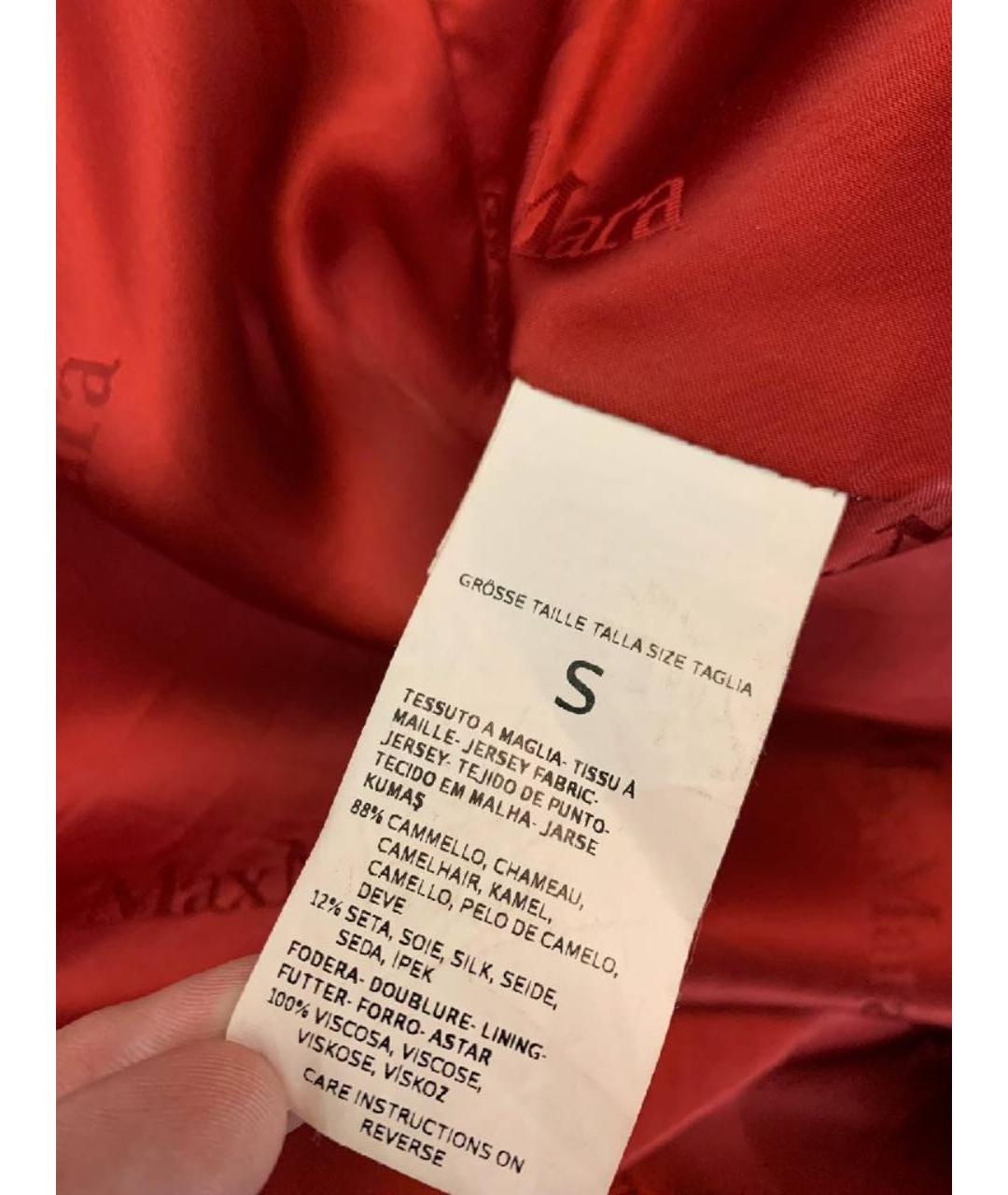 MAX MARA Красная меховая шуба, фото 5