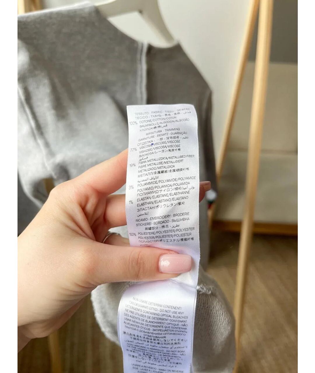 Изображение продукта