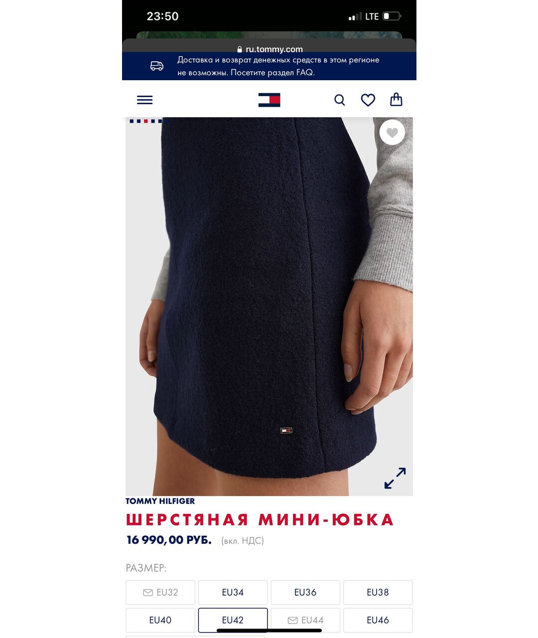 HILFIGER COLLECTION Темно-синяя шерстяная юбка мини, фото 4