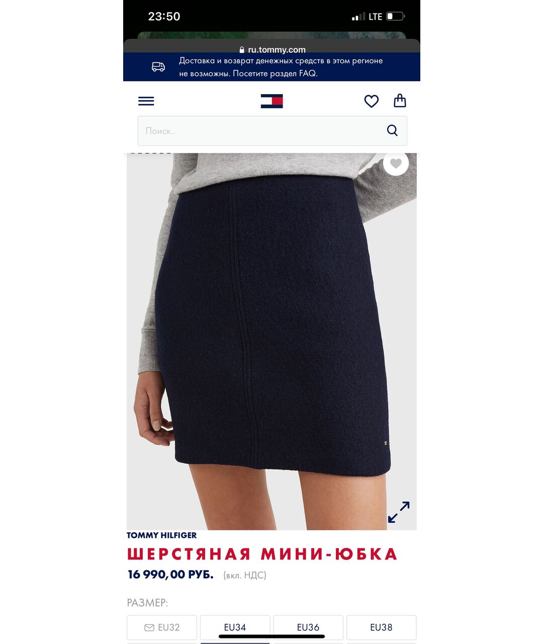 HILFIGER COLLECTION Темно-синяя шерстяная юбка мини, фото 2