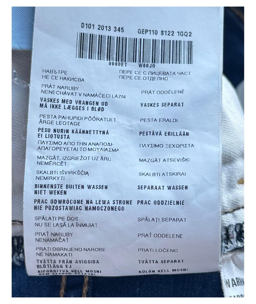 PRADA Прямые джинсы, фото 4