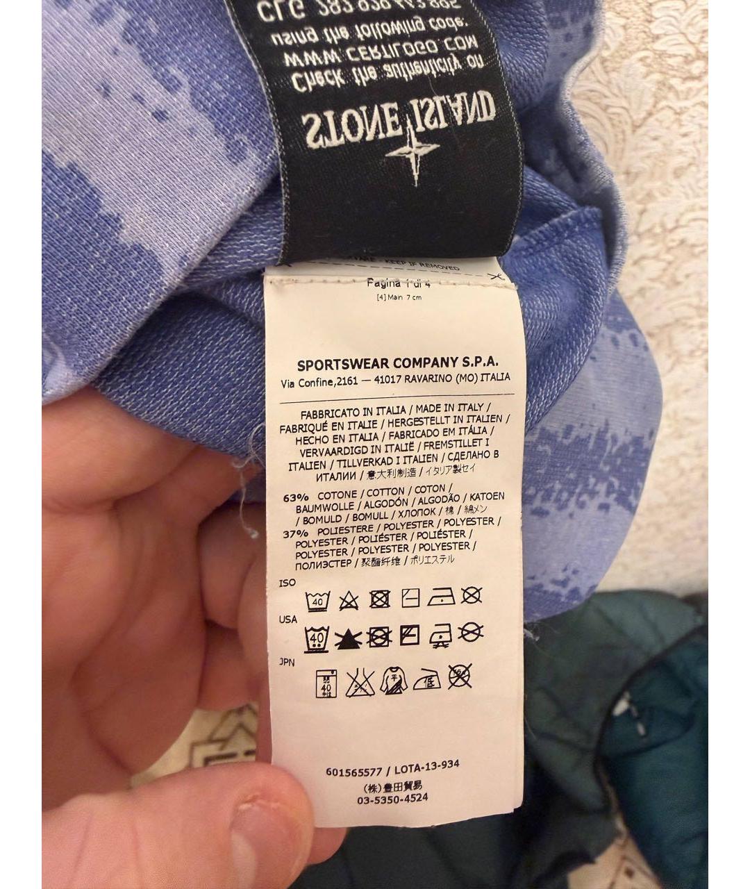 Изображение продукта