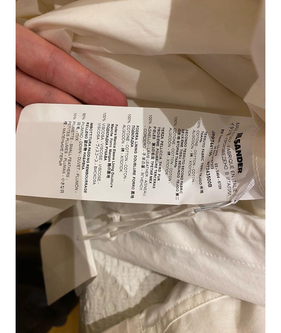 JIL SANDER Белая хлопковая парка, фото 5