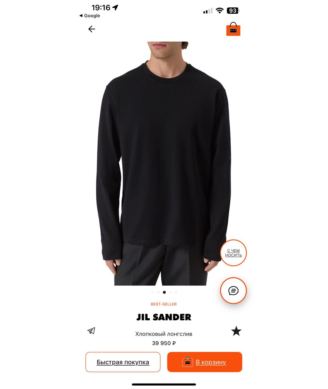 JIL SANDER Темно-синяя хлопковая майка, фото 2