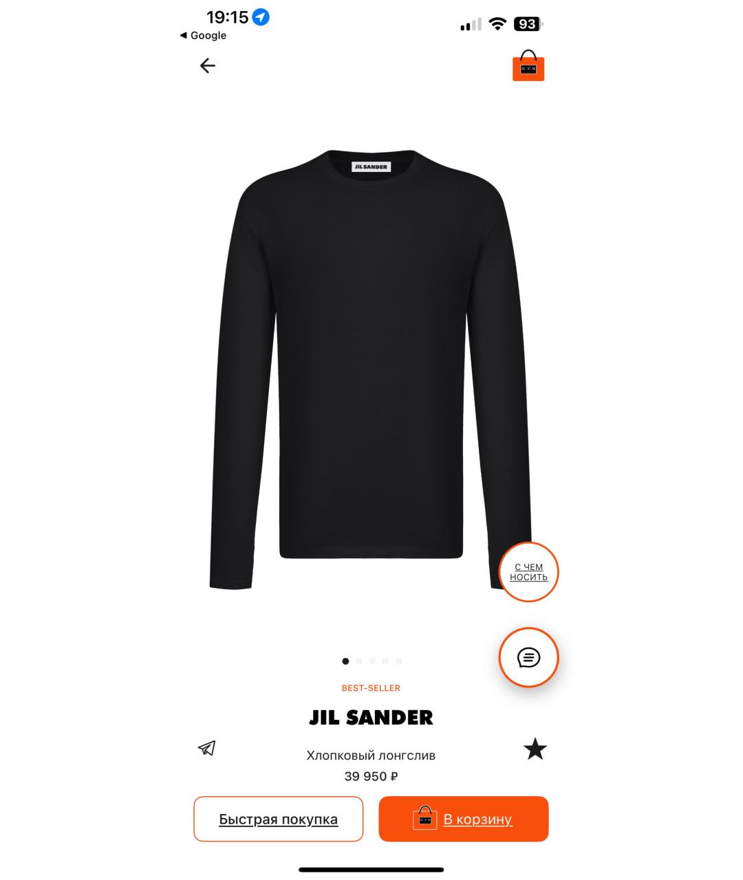 JIL SANDER Темно-синяя хлопковая майка, фото 3