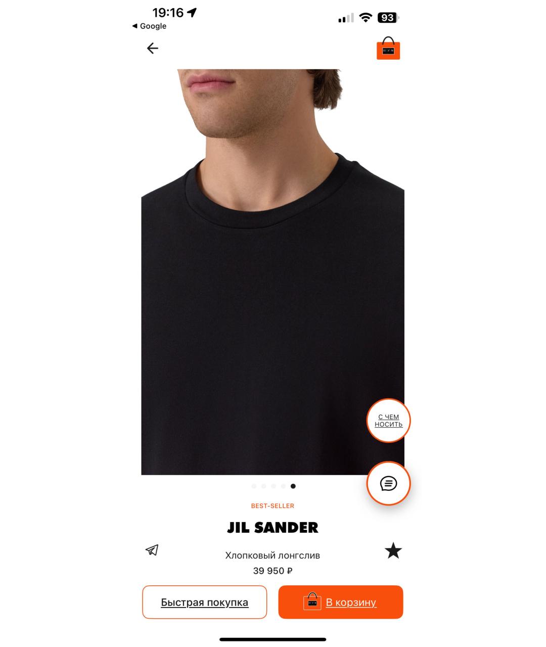 JIL SANDER Темно-синяя хлопковая майка, фото 6