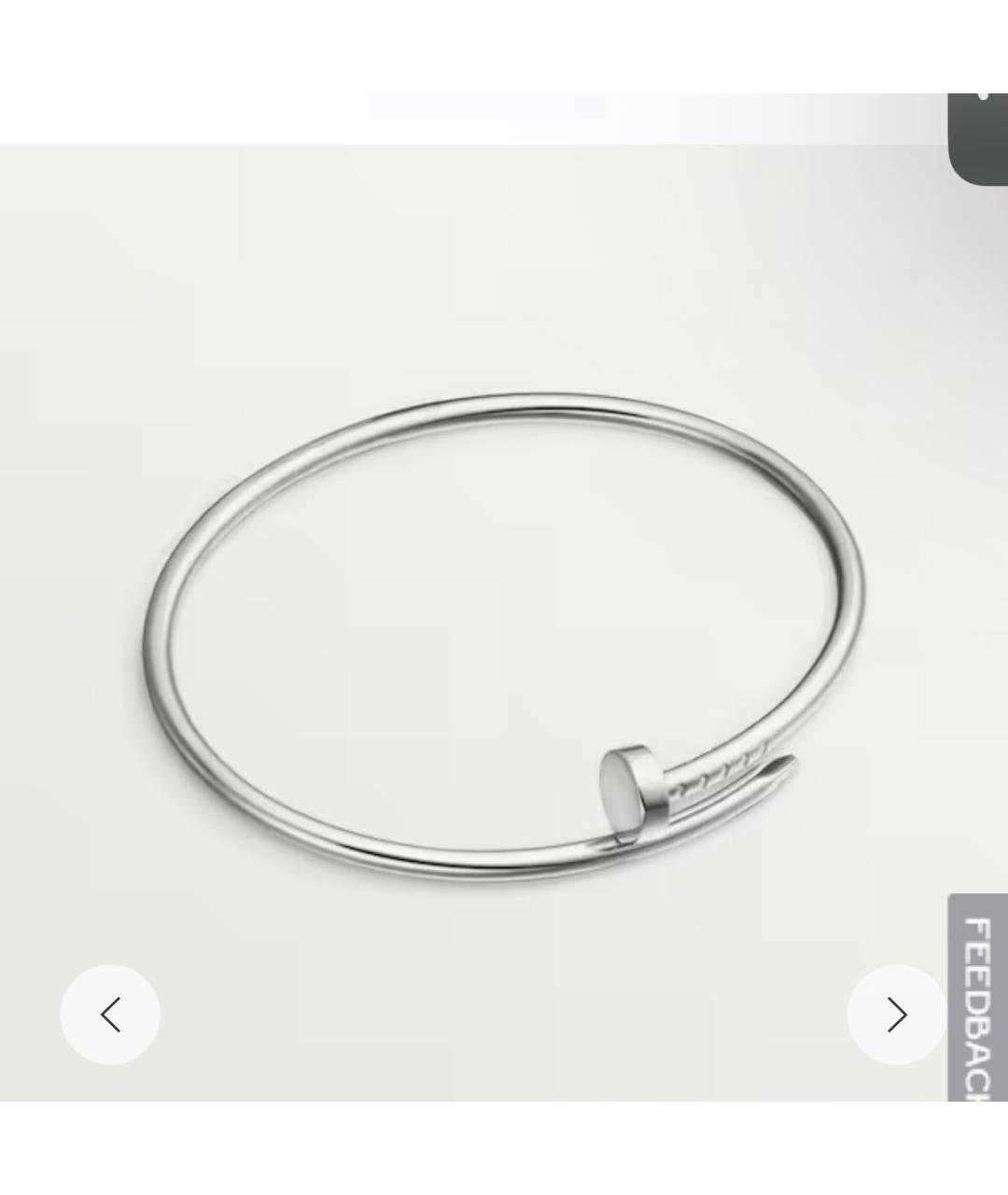 CARTIER Серебрянный браслет из белого золота, фото 4