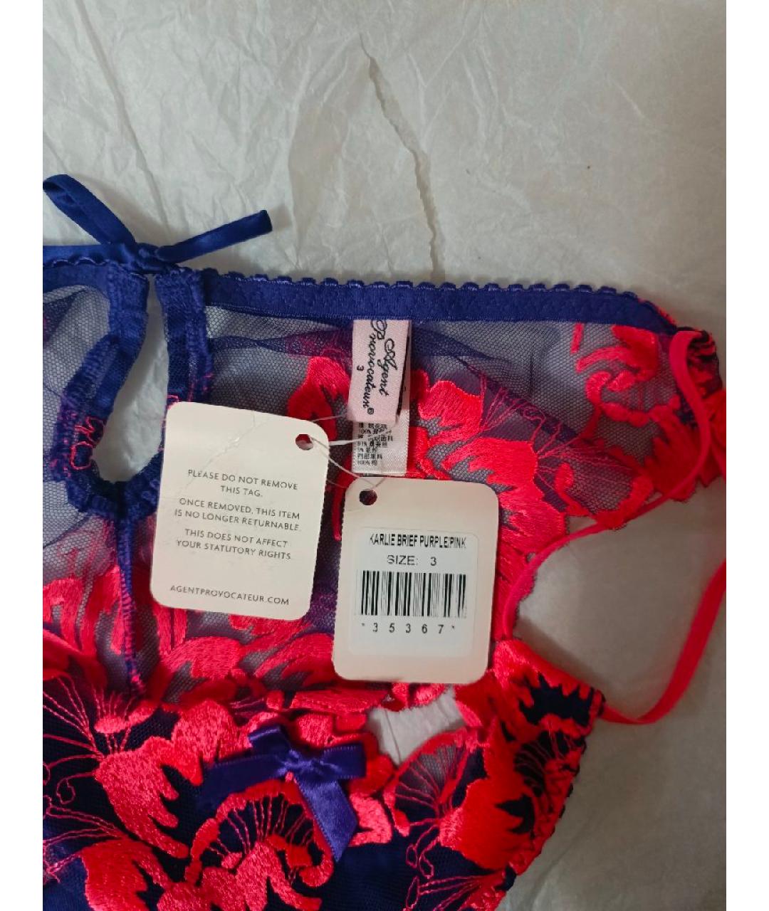 AGENT PROVOCATEUR Мульти трусы, фото 5