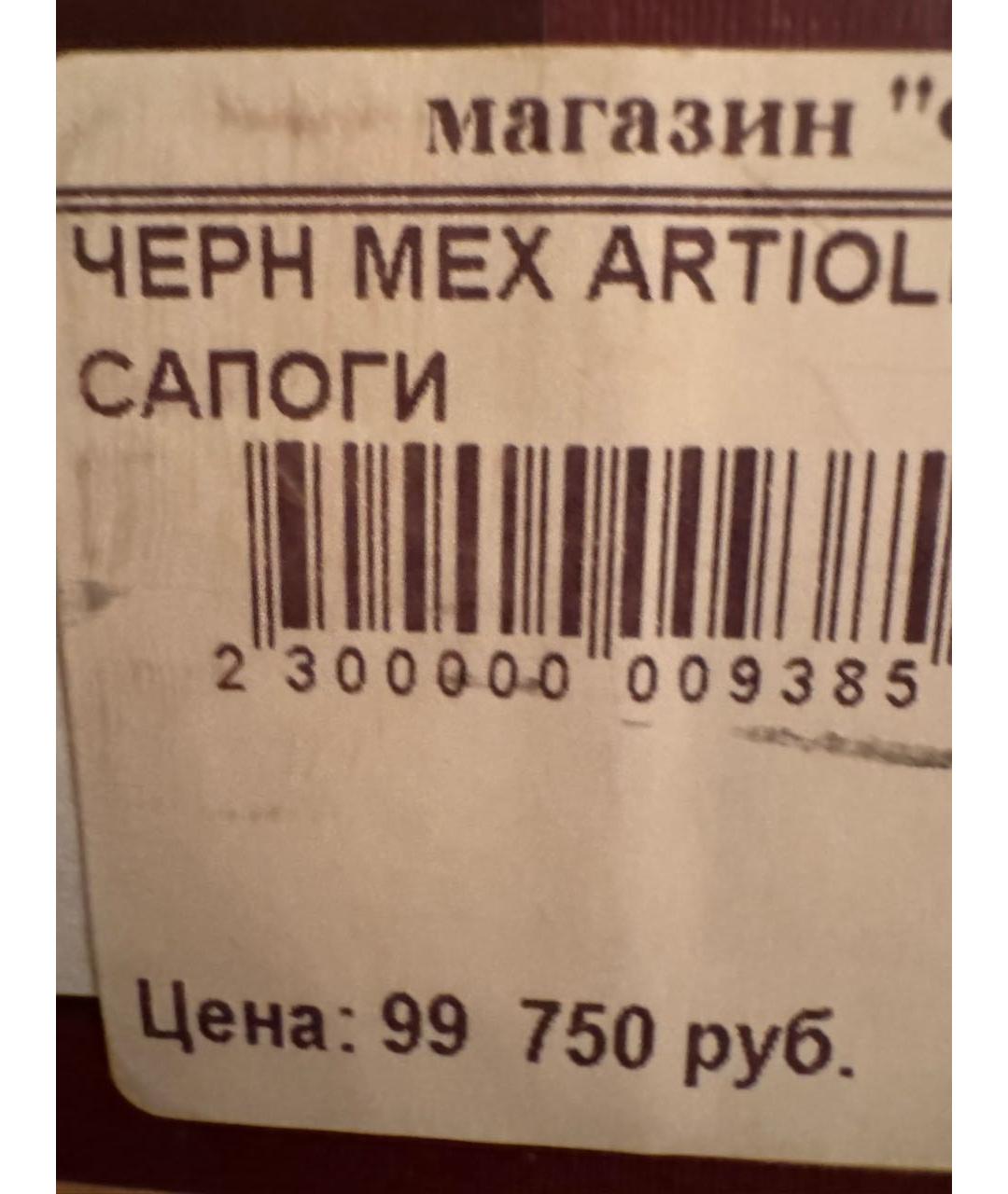 ARTIOLI Черные кожаные высокие ботинки, фото 8