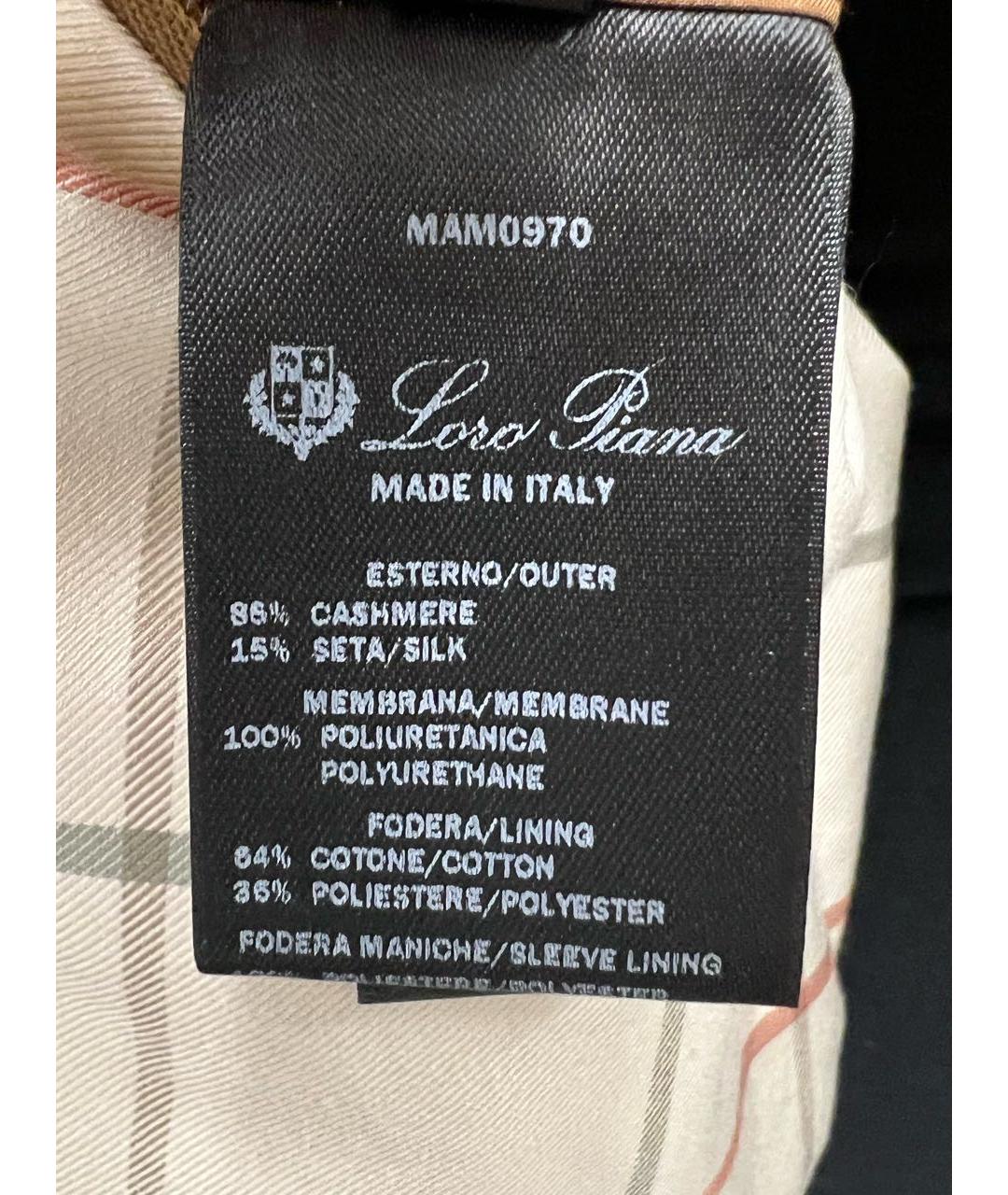 LORO PIANA Коричневая кашемировая дубленка/шуба, фото 6