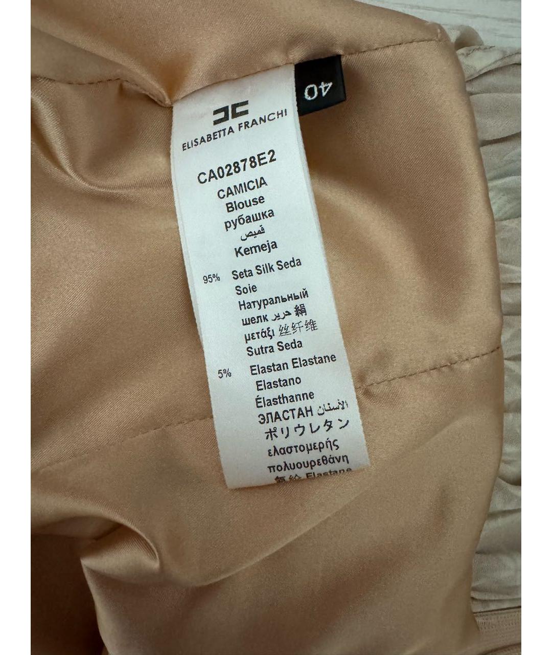 ELISABETTA FRANCHI Бежевая шелковая блузы, фото 7