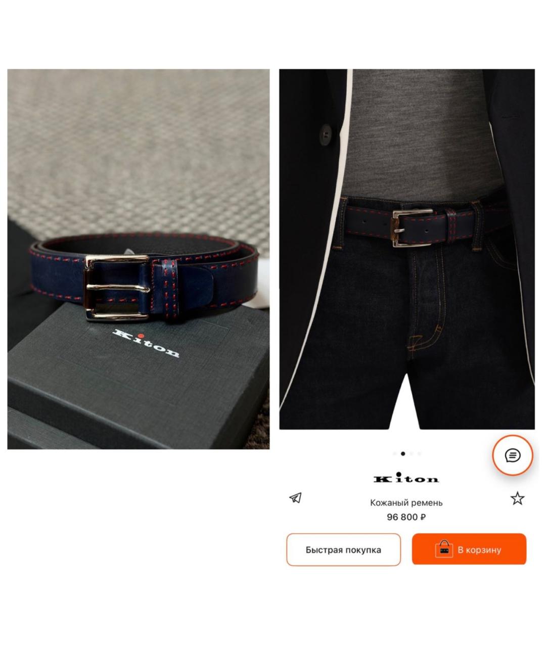 KITON Темно-синий кожаный ремень, фото 2