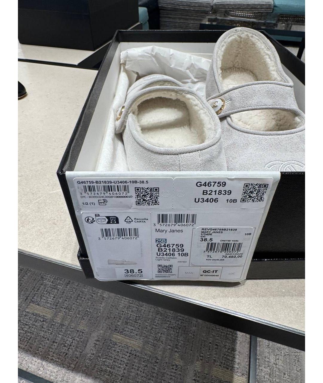 CHANEL Серые замшевые балетки, фото 7