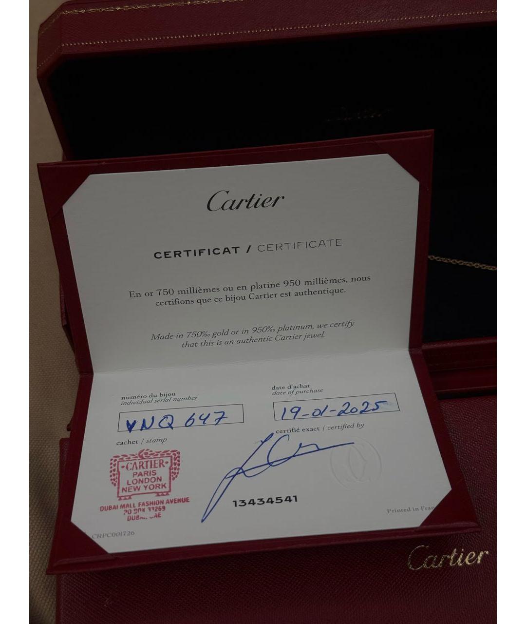 CARTIER Золотой браслет из розового золота, фото 8