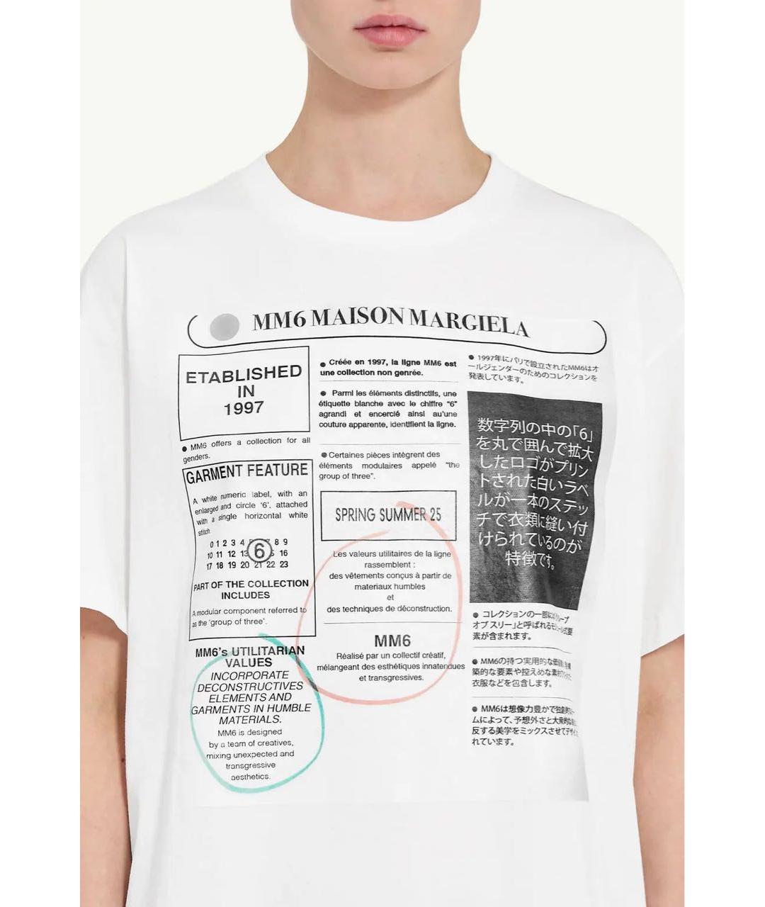 MM6 MAISON MARGIELA Белая хлопковая футболка, фото 3