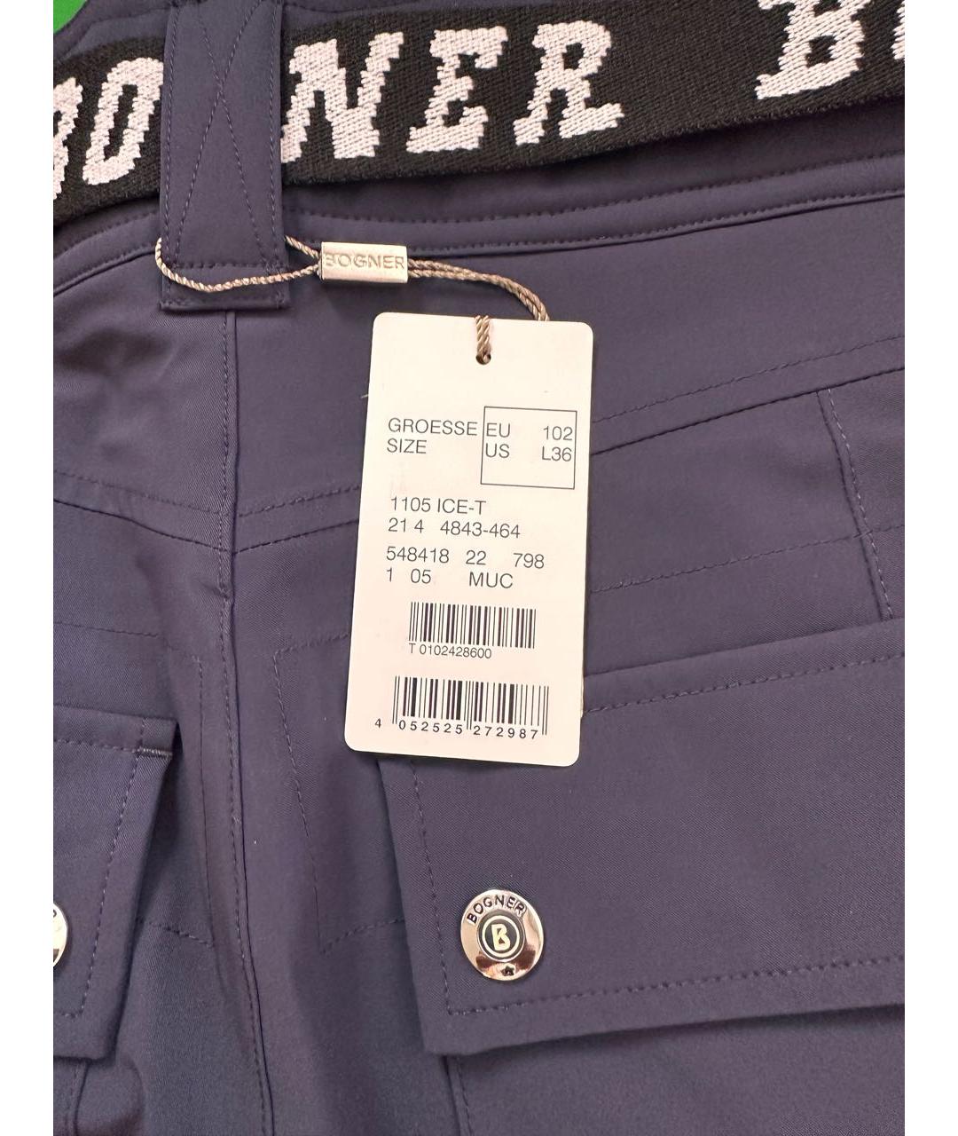 BOGNER Мульти полиэстеровый спортивный костюм, фото 5