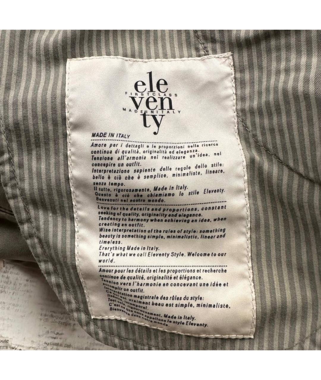 ELEVENTY Бежевые хлопко-эластановые повседневные брюки, фото 8