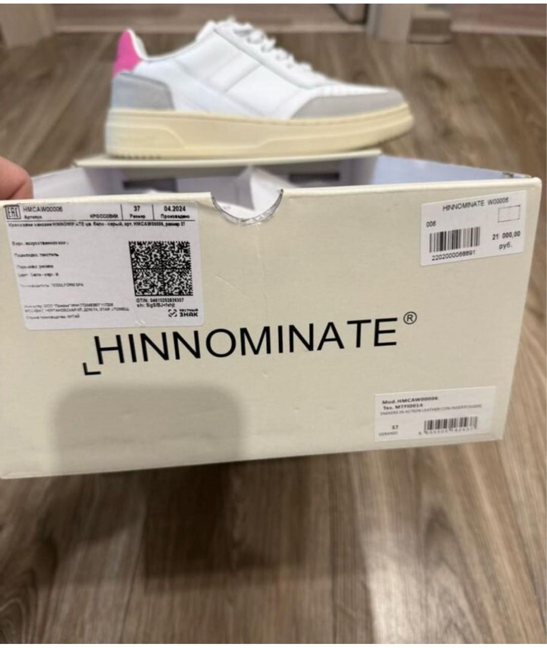 HINNOMINATE Белые кожаные кеды, фото 5