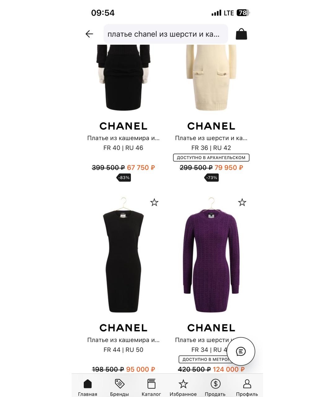 CHANEL Черное кашемировое повседневное платье, фото 7