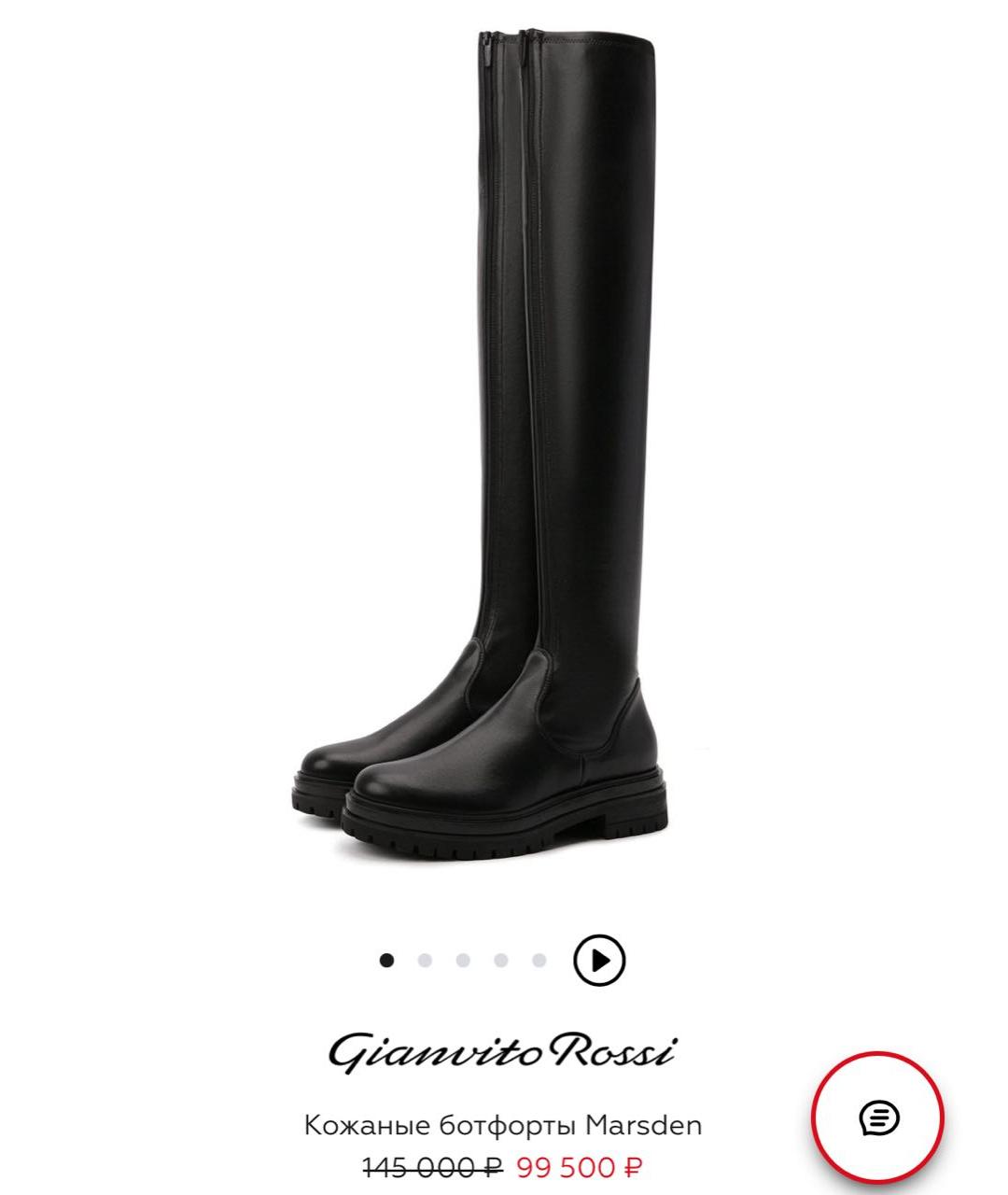 GIANVITO ROSSI Черные кожаные ботфорты, фото 7