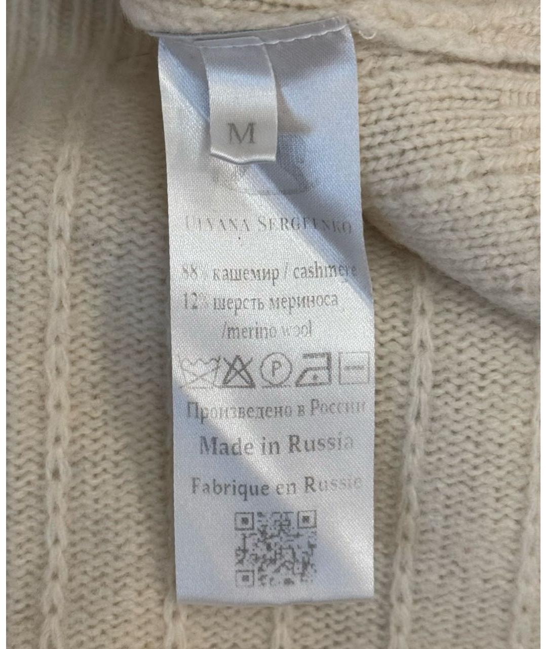 ULYANA SERGEENKO Бежевый кашемировый джемпер / свитер, фото 4