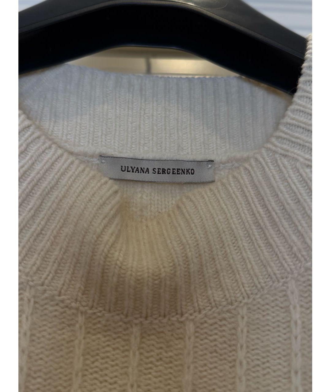 ULYANA SERGEENKO Бежевый кашемировый джемпер / свитер, фото 2