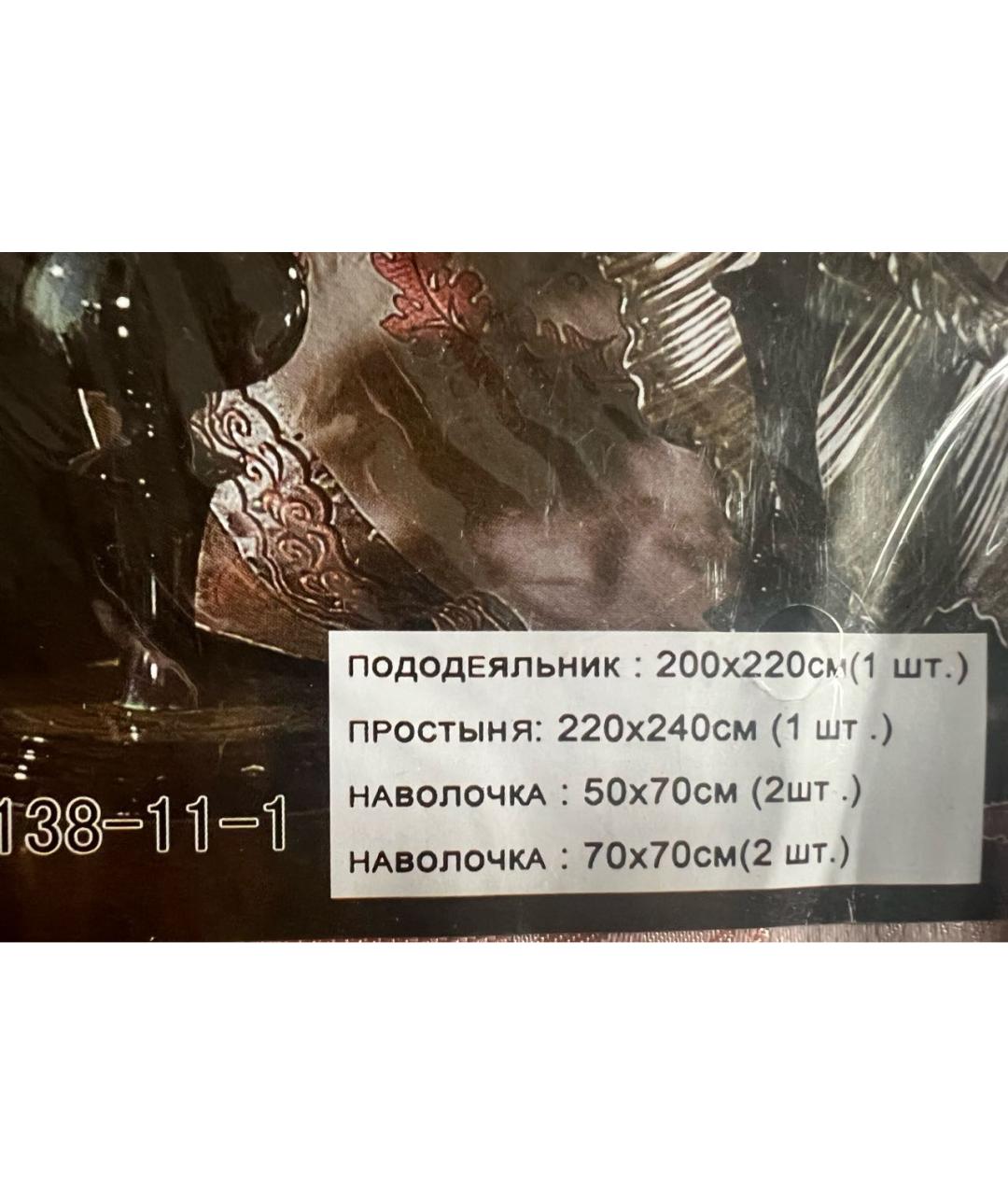 Изображение продукта