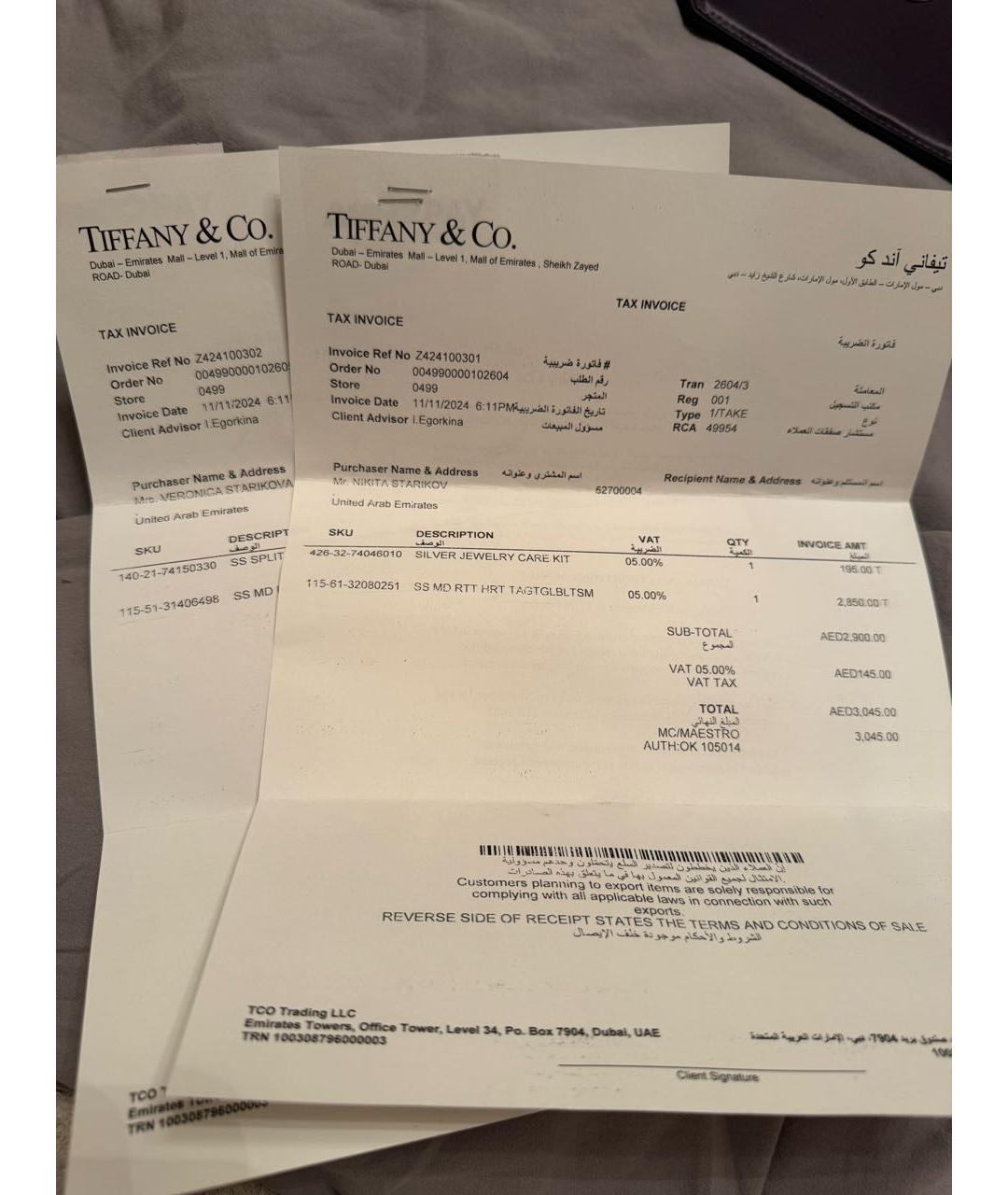 TIFFANY&CO Серебрянный серебряный комплект, фото 4